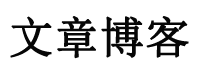 错那县娱乐网